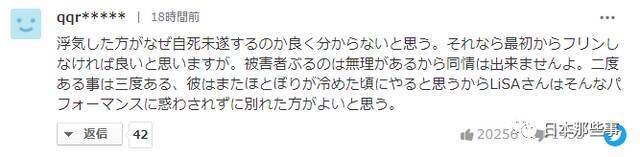 铃木达央风波后曾自杀未遂 被送往医院情况紧急