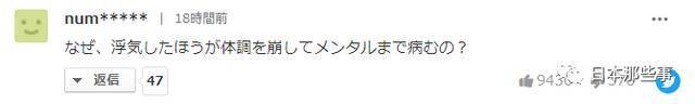 铃木达央风波后曾自杀未遂 被送往医院情况紧急