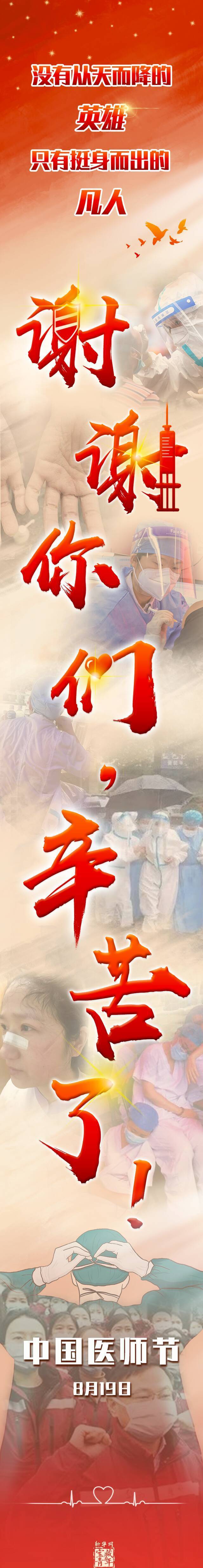 今天是这个特别的日子！