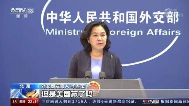 美国在阿富汗遭遇了怎样的“四大失败”？