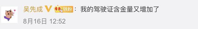 中法驾照互认 网友欢呼中国驾照“朋友圈”又添新友