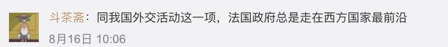 中法驾照互认 网友欢呼中国驾照“朋友圈”又添新友