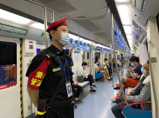 北京地铁上不规范戴口罩的人多吗？