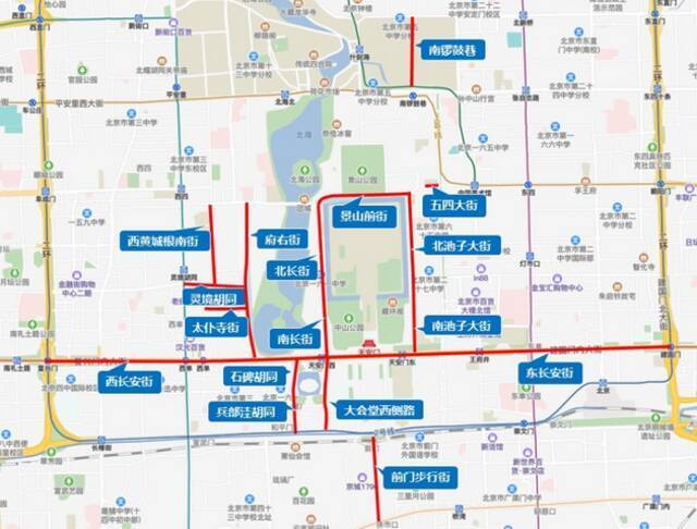 北京市交通委：首都功能核心区的16个重点区域禁止互联网租赁自行车停放