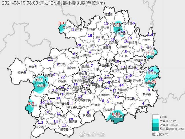 贵州11县域出现暴雨 最大降雨量达108.3毫米