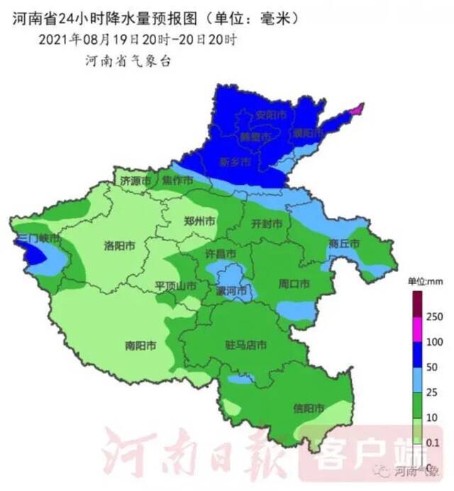 暴雨即将来袭！河南多地：必要时停工、停业、停课！