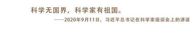 一百堂党史课67  茅以升：在祖国江河上架起长虹