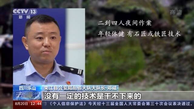 庞坡洞佛首被盗 漂泊四年终“回家”