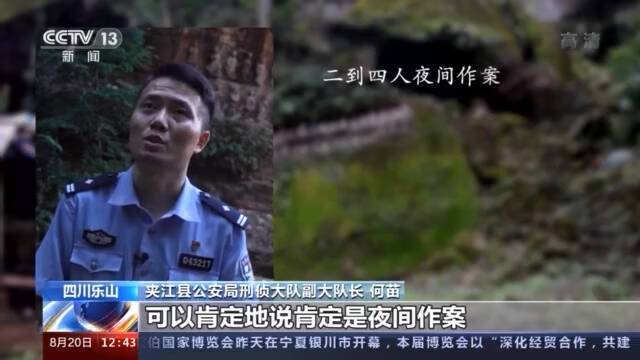 庞坡洞佛首被盗 漂泊四年终“回家”