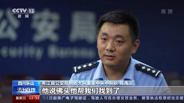 庞坡洞佛首被盗 漂泊四年终“回家”