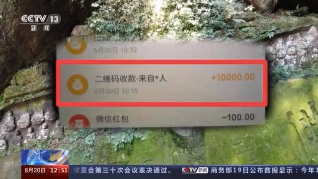 庞坡洞佛首被盗 漂泊四年终“回家”