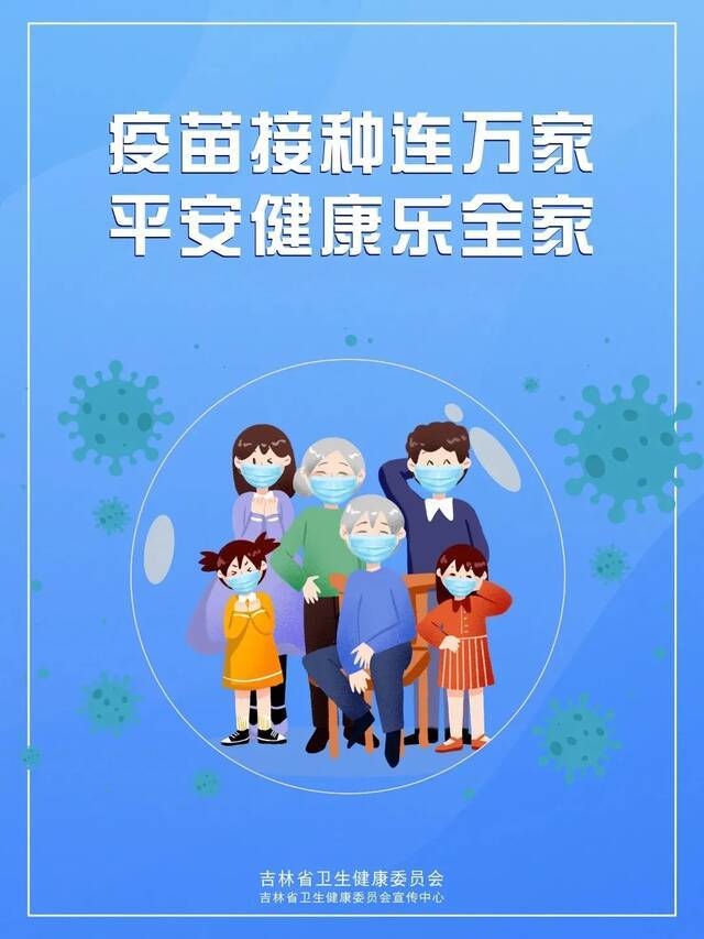 @NENUers：做好假期疫情防护，奶牛君期待与你重逢东师校园