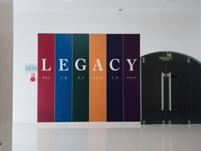 8月18日，LEGACY北京诚泉办公地点，空无一人。本报记者张锦摄