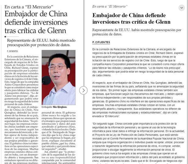 中国大使致函智利第一大报，严辞批驳！