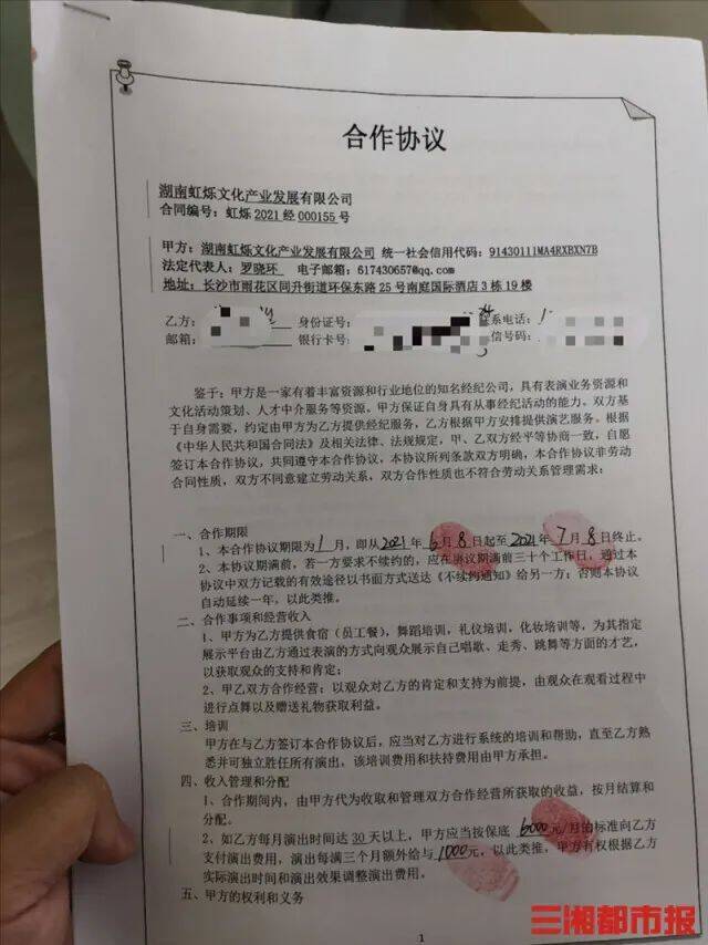 女孩应聘舞蹈演员被要求陪酒跳“艳舞”：“客人摸你也不能反抗”