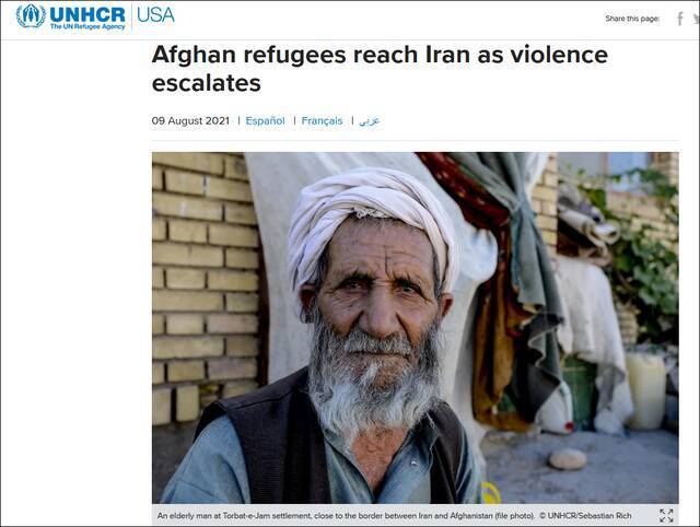 美国大V众筹接收“阿富汗高质量难民” 国务院泼冷水