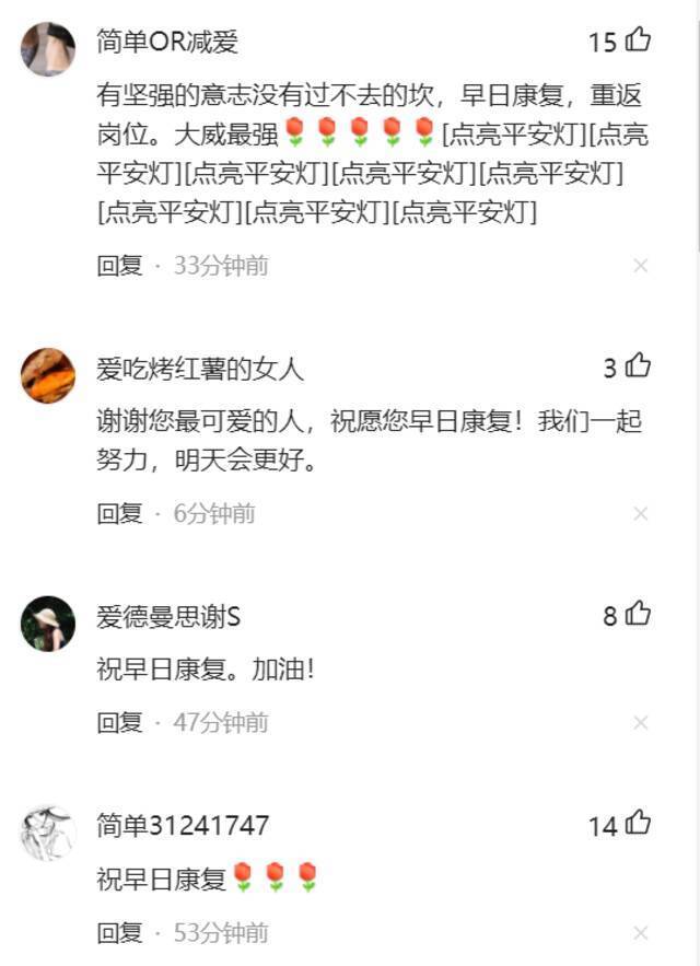 两年前被暴徒砍20多刀的港警发文：希望将返岗与同袍并肩作战，继续保障国家和社会安宁