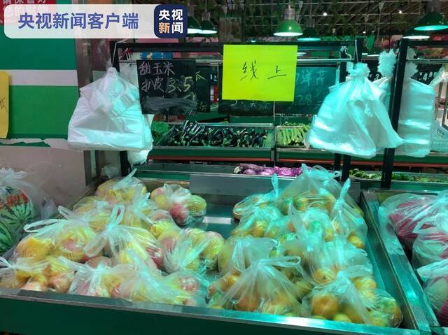 江苏南京禄口街道：超市、药店逐步恢复营业