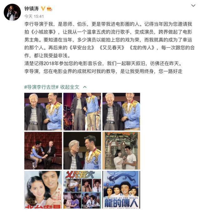 痛心！著名导演离世！娱乐圈众多明星发文悼念