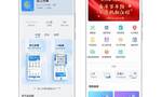 海南“码上办事”App鸿蒙版来啦！