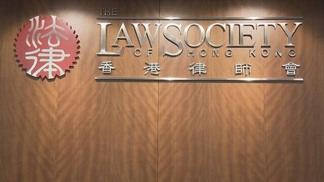 香港律师会图自外媒