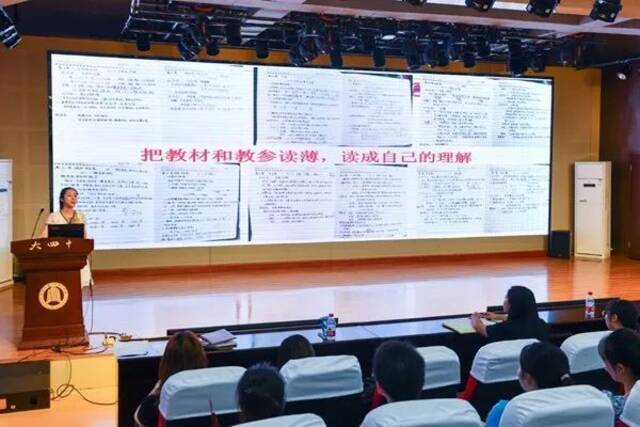 重庆大学城第四中学校老师“集体备课”，探索精准课堂课堂教学标准。邹乐摄