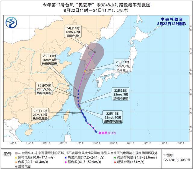 下周，“秋老虎”要“反扑”｜台风“奥麦斯”对浙江的影响是…