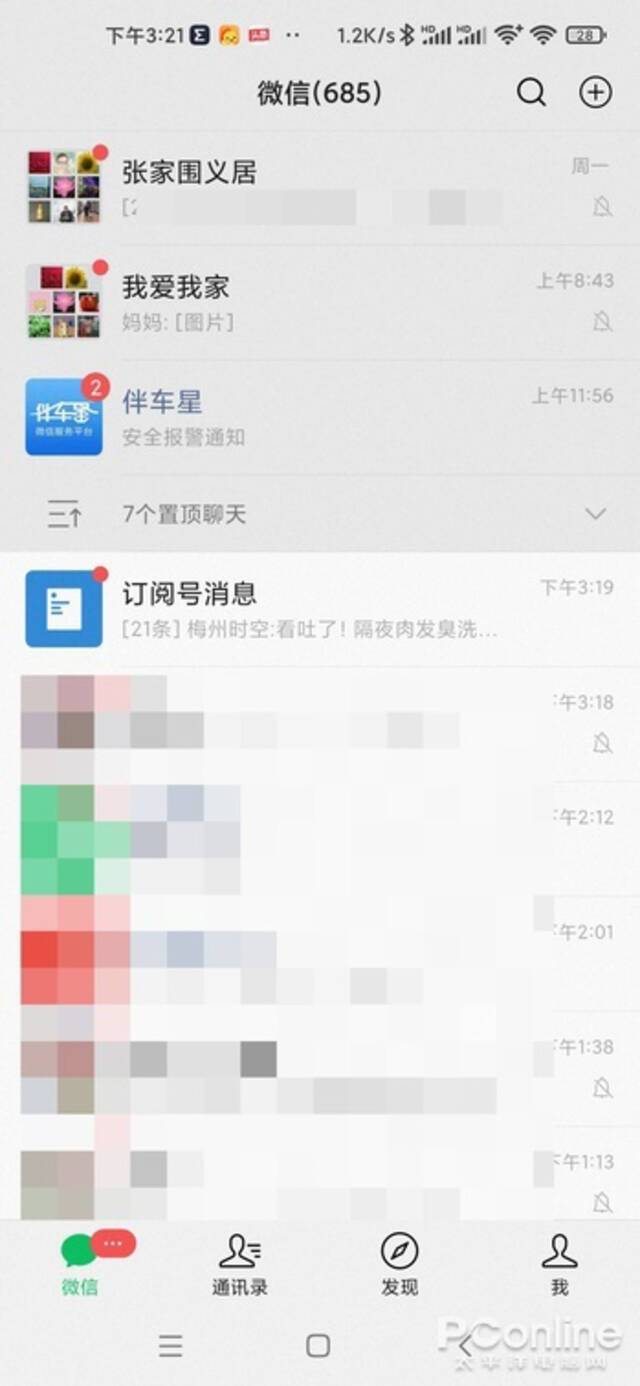 图2折叠收纳效果