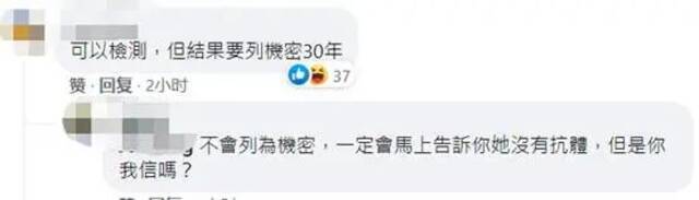 蔡英文敢吗？！