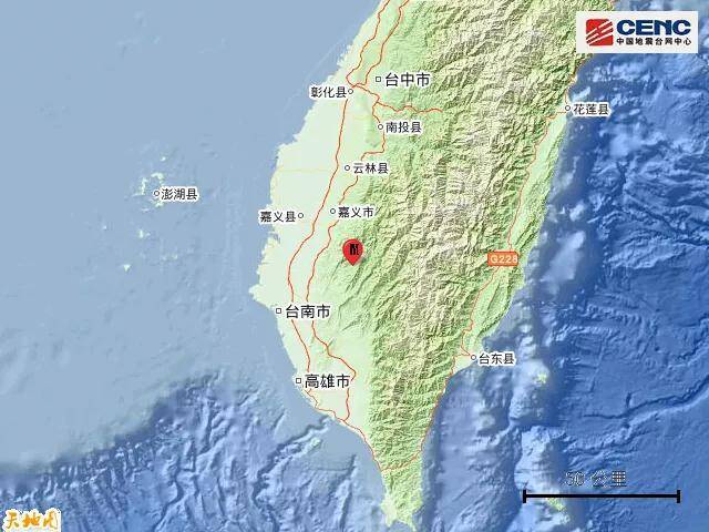 台湾台南市发生4.2级地震 震源深度20千米