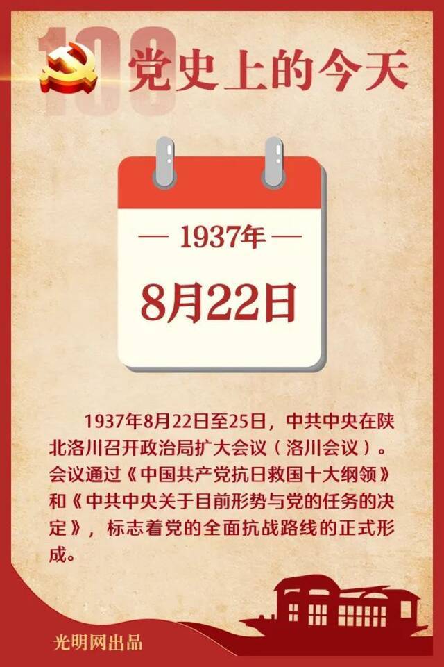 “海大文化小客厅”第17期：《走进海洋地球科学学院》