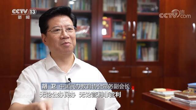 焦点访谈：重磅“双减”怎么减