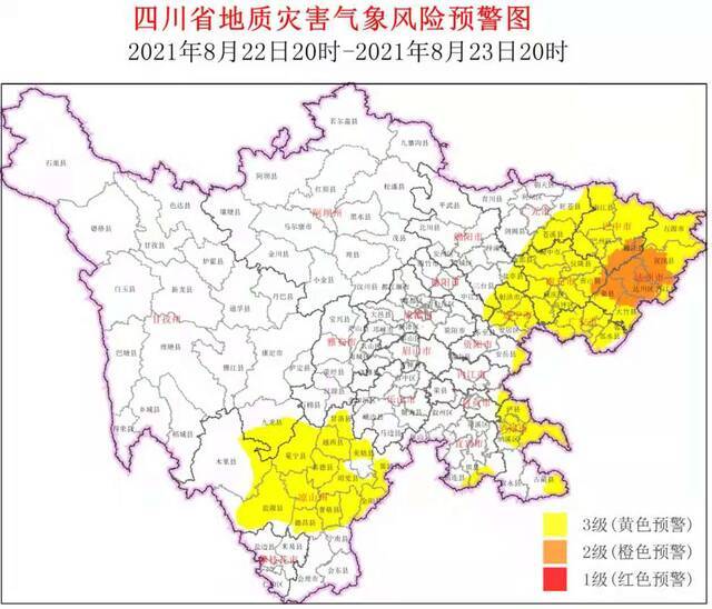 地质灾害预警升级！四川9县橙色预警 58县黄色预警