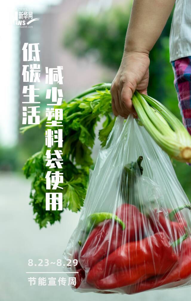 低碳生活，别忽视了这些小事