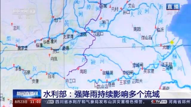 水利部：强降雨持续影响长江、淮河流域 须加强巡堤查险