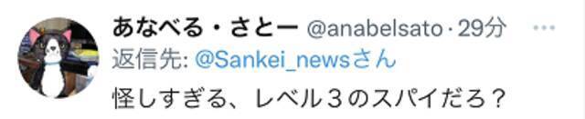 日媒：一名自称俄罗斯男子游到北海道寻求庇护 日本网友热议，有人怀疑:可能是“间谍”