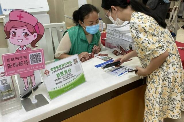 上海市第一人民医院在门诊服务台设立了互联网医院咨询台本文图片均为市一医院供图