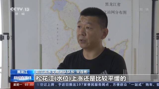 水利部加强部署 多措施应对本轮强降雨