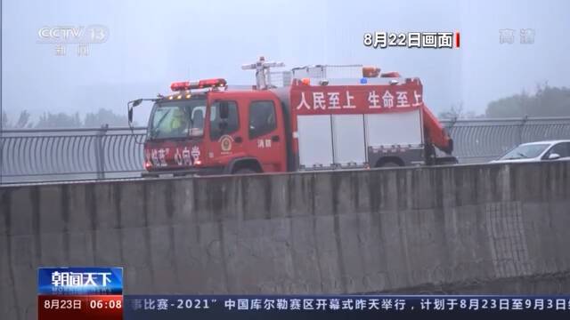 新一轮强降雨来袭 郑州常庄水库腾空库容应对暴雨