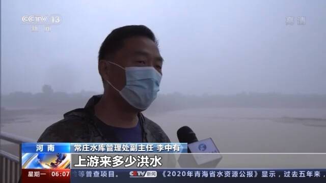 新一轮强降雨来袭 郑州常庄水库腾空库容应对暴雨