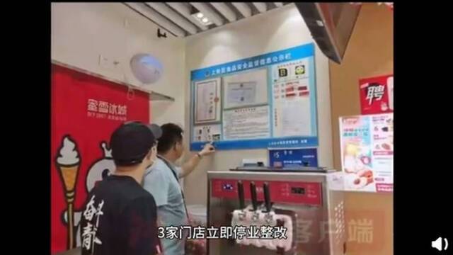 侠客岛：餐饮店的食品问题真没得治了吗？