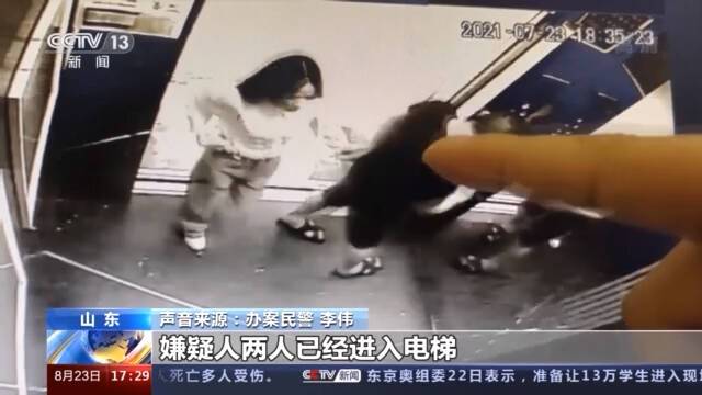 冒充美女聊天引诱投资 山东湖南两地警方联手破获“杀猪盘”诈骗案