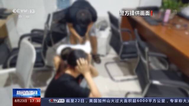 冒充美女聊天引诱投资 山东湖南两地警方联手破获“杀猪盘”诈骗案