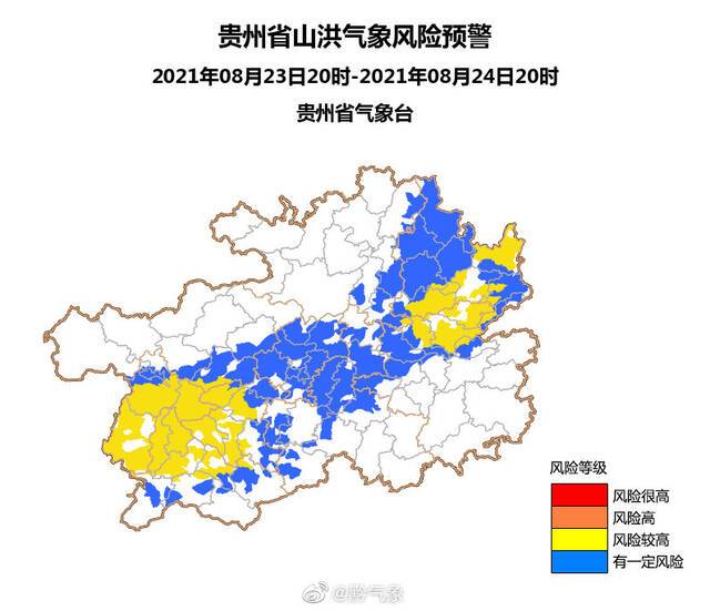 贵州迎来强降水天气 发布地质灾害气象风险橙色预警