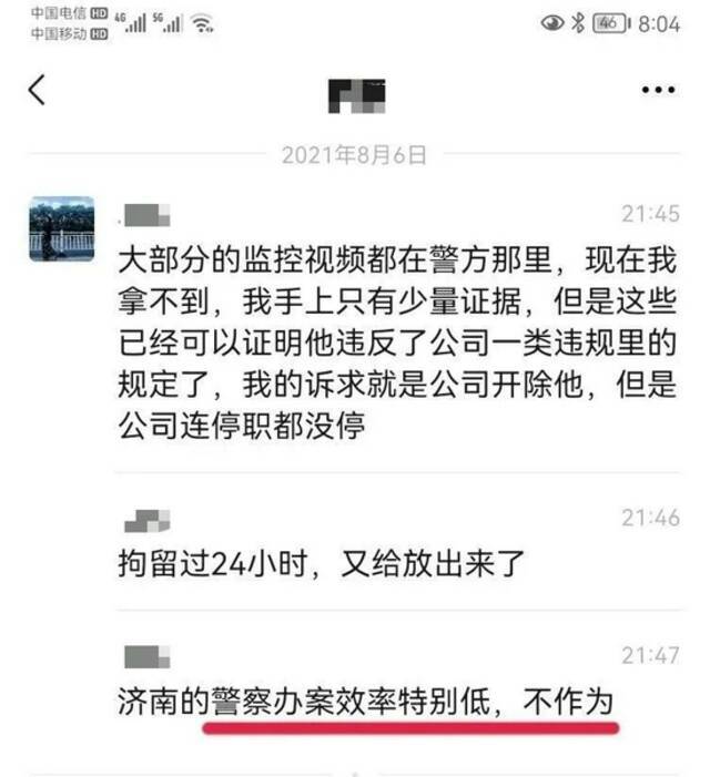 阿里女员工被强制猥亵案：当事人王某文妻子发文称其丈夫有错无罪