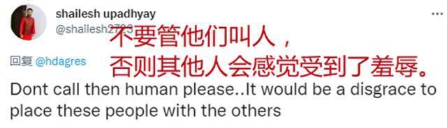 “灭绝人性”！美国有人竟然售卖这款T恤