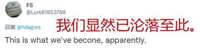 “灭绝人性”！美国有人竟然售卖这款T恤