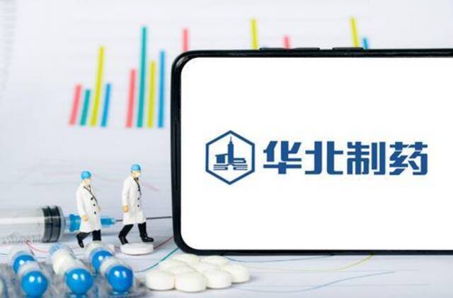 华北制药是自国家集采制度建立起来，第一家因集采断供受罚的企业。视觉中国