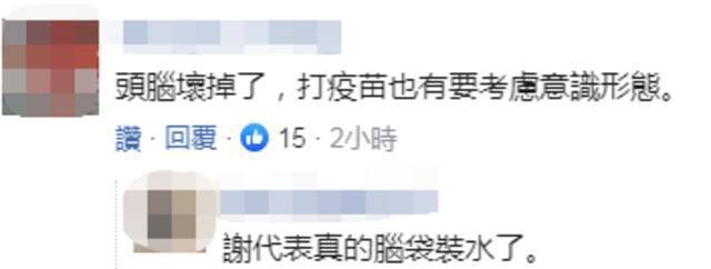 台“驻德代表”叫嚣“台湾独立于中国之外”，结局没想到！