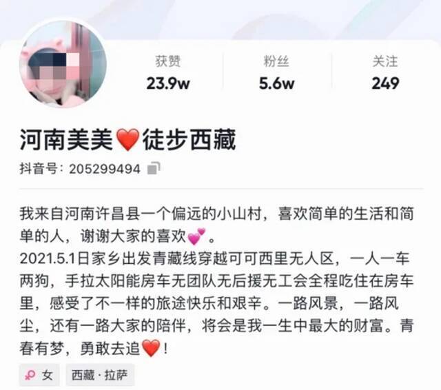 叹息！22岁女孩直播时离奇死亡